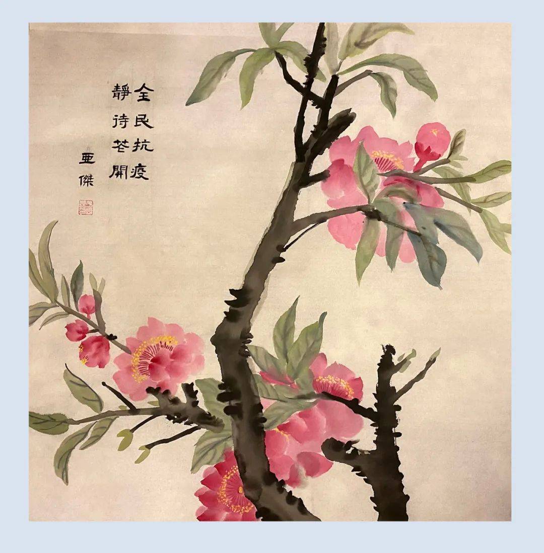 《静待花开》国画 于亚杰《中国必胜》水彩画 于亚杰《大爱坚定》素描