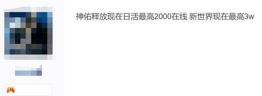 运营|热游情报：失落的方舟一个月流失70%玩家 魔兽9.25巫妖王要再怒？