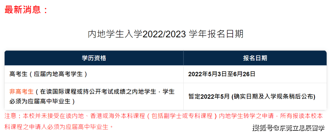 澳门科技大学博士申请条件_澳门的大学排名_澳门大学硕士留学要求
