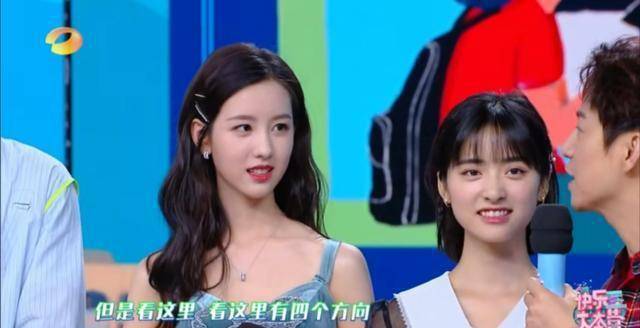 身材|都说陈都灵惊艳,谁注意到沈月的腿?至少瘦了十斤!