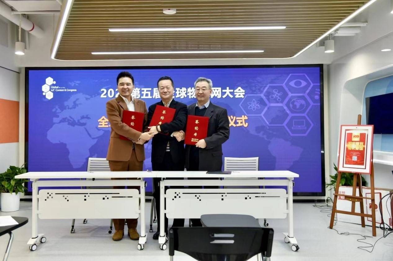 第五届全球物联网大会云上会议完美收官！黑科技大赛总决赛TOP10强产生！