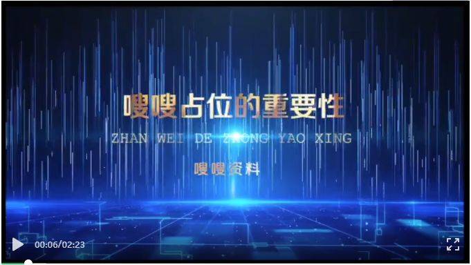 “绿韵嗖嗖”用双轨制度推方市场 无视法规涉嫌传销(图2)