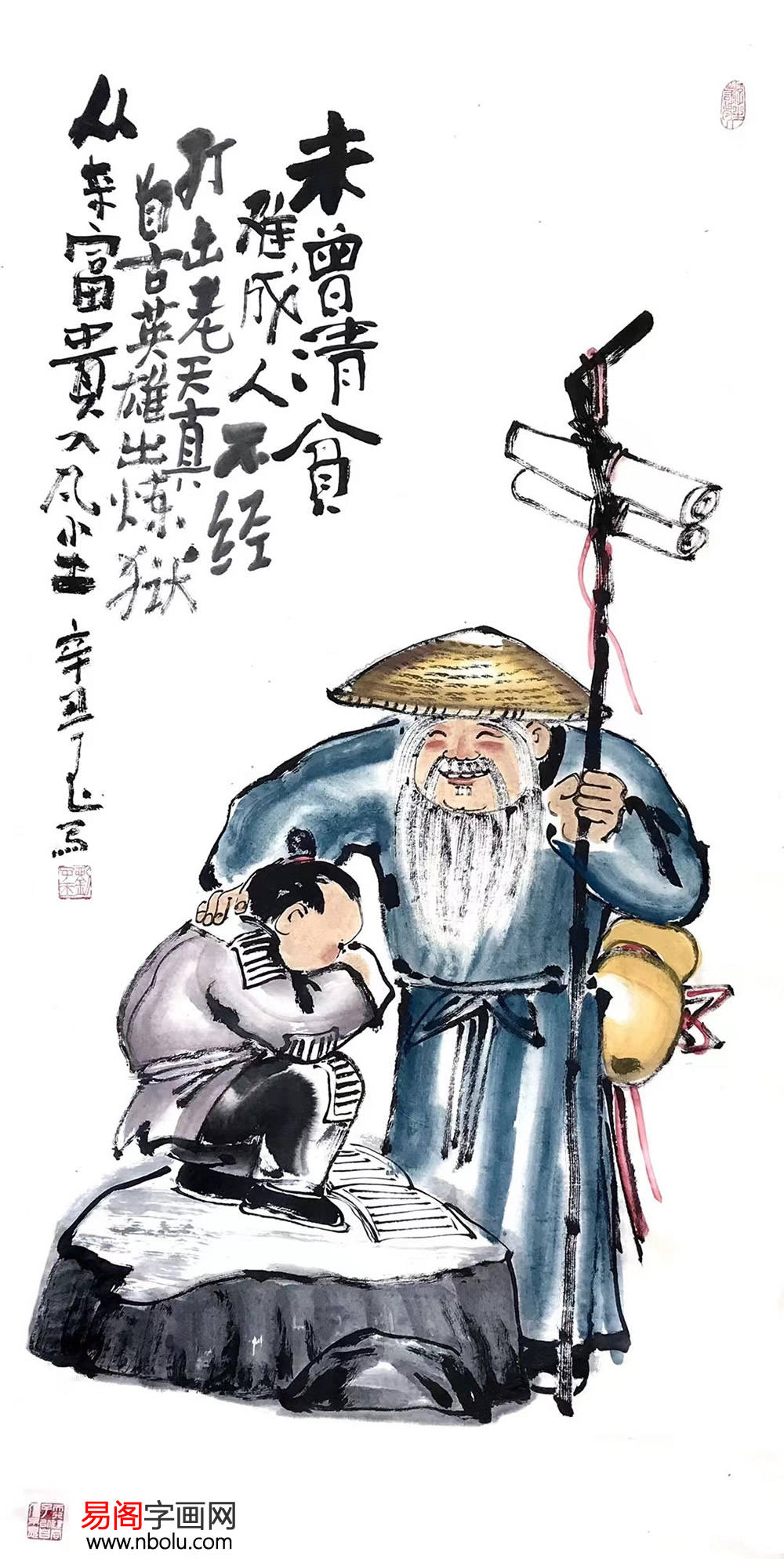 刘子玉人物画幽默诙谐金句含量超标