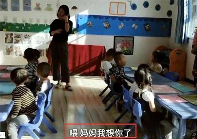 什么|幼儿园第一天，教室里充斥着孩子的哭声，没想到老师一招搞定？