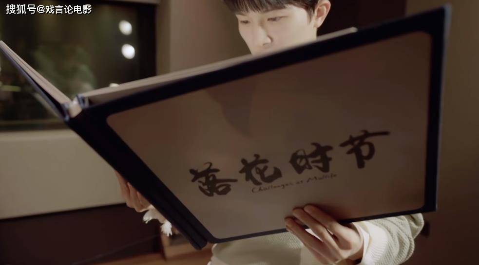 因为|天赐3：官宣延期，周深《算你狠》单视频播放超1.4亿，刷爆全网！