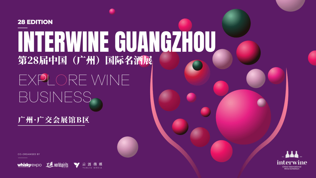 库班|黑海边上的诗与酒——俄罗斯葡萄酒如何延续了2000年？