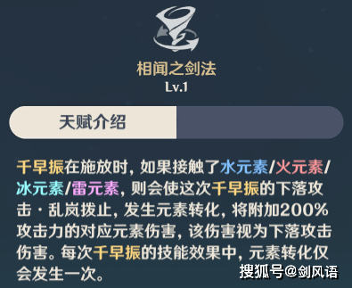 原创原神角色攻略枫原万叶百搭最强增伤辅助阵容搭配分析