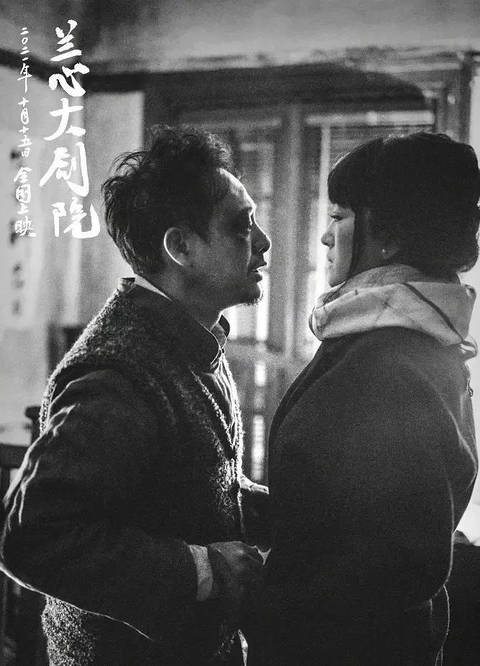 张颂文|花絮比电影好看，巩俐也带不动《兰心大剧院》，三大劝退理由奉上？