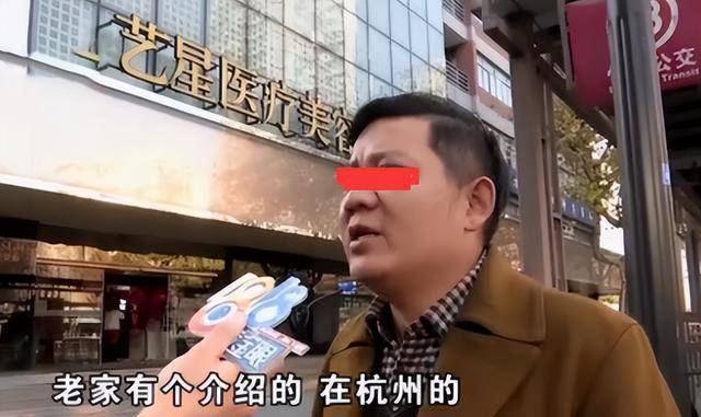 因为39岁男子花4.7万整容失败，其中还有2.4万，是母亲的车祸赔偿金