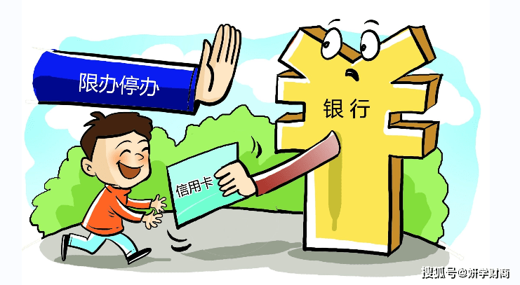 信用卡刷卡四大禁忌看完你就懂了