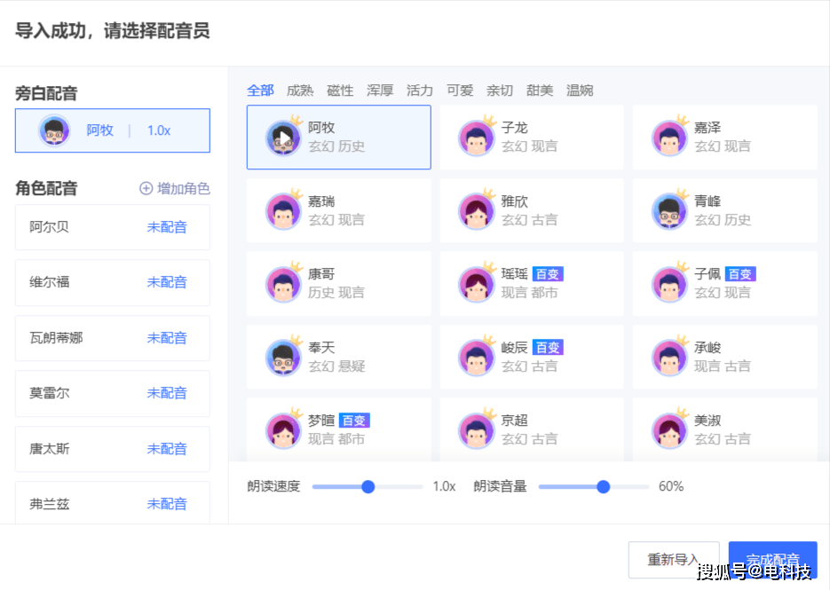 成都音乐之梦：录音棚的发展与变化