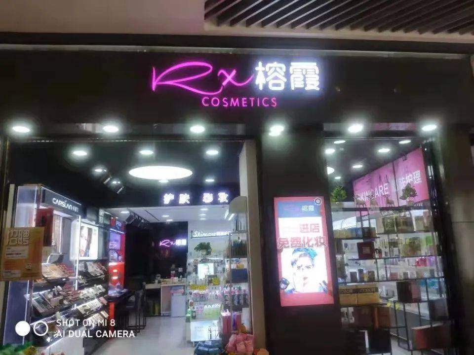 秘密CB拍拍隔离精华液 夏季底妆轻透无暇的秘密