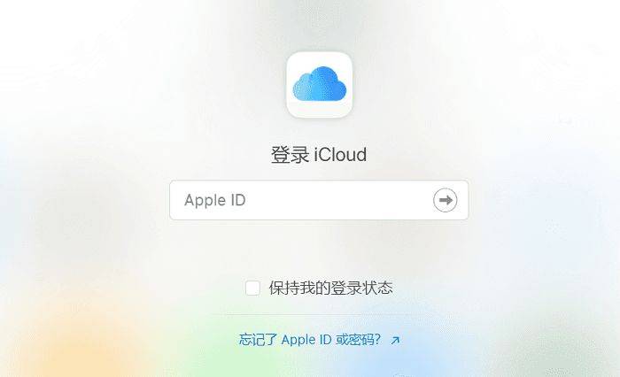 怎样找回几个月前删除的照片_步骤_icloud_扫描