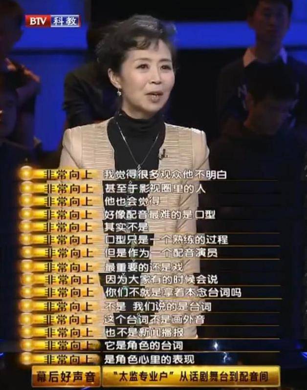 再作下去,真的没救了_沈磊_台词_蔡少芬