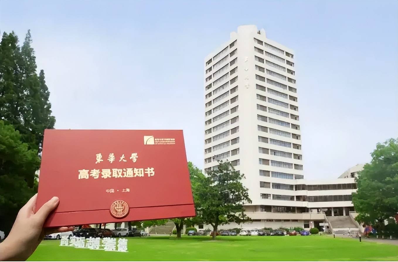 中才會更容易上岸,從下發的名單中可以看出,東華大學和廈門大學有入選