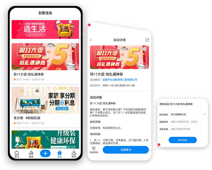 装修公司网上怎么接单,如何建立私域客户池_手机搜狐网