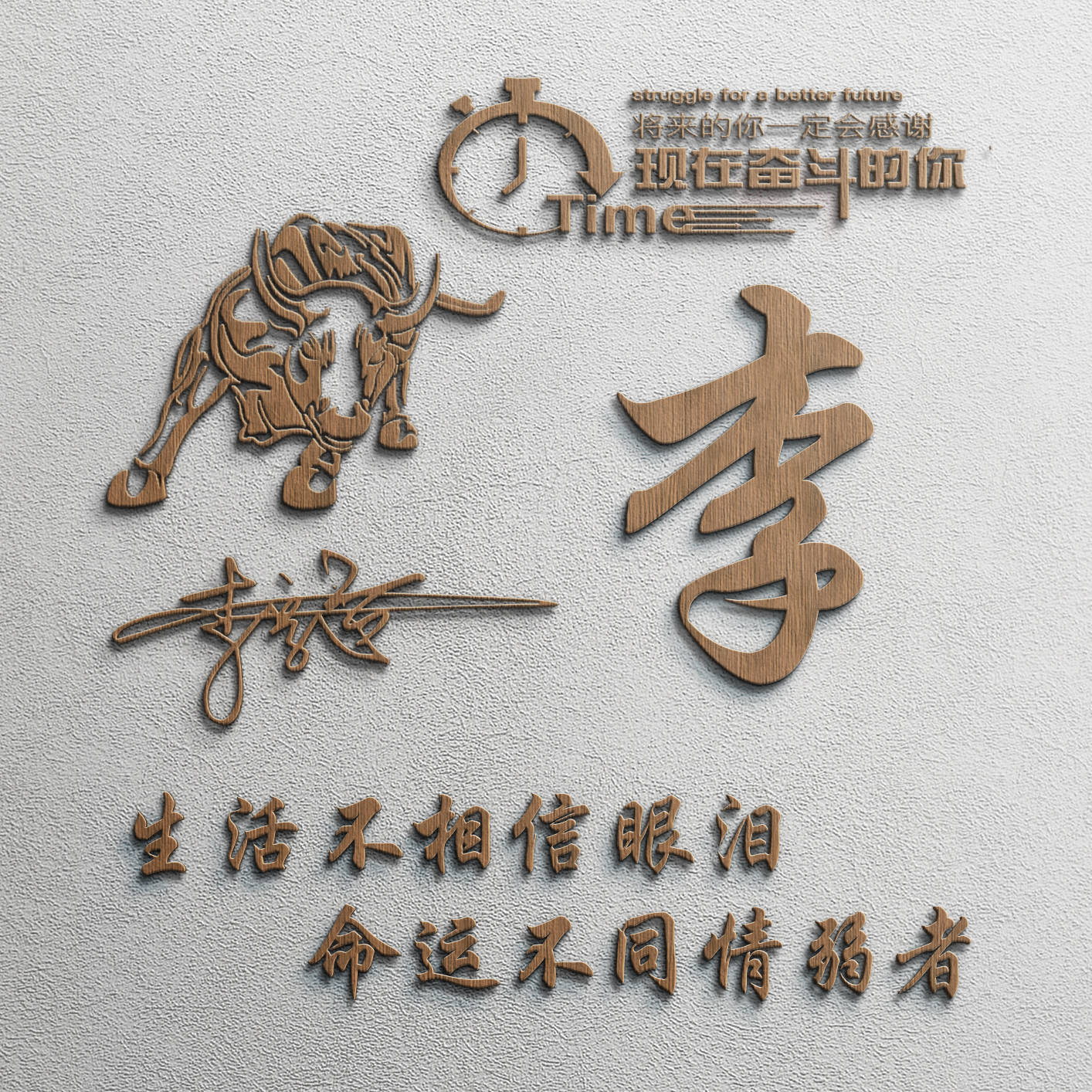 明煊 你的微信头像多久没换了?36张高端3D个性签名头像,喜欢的请带走