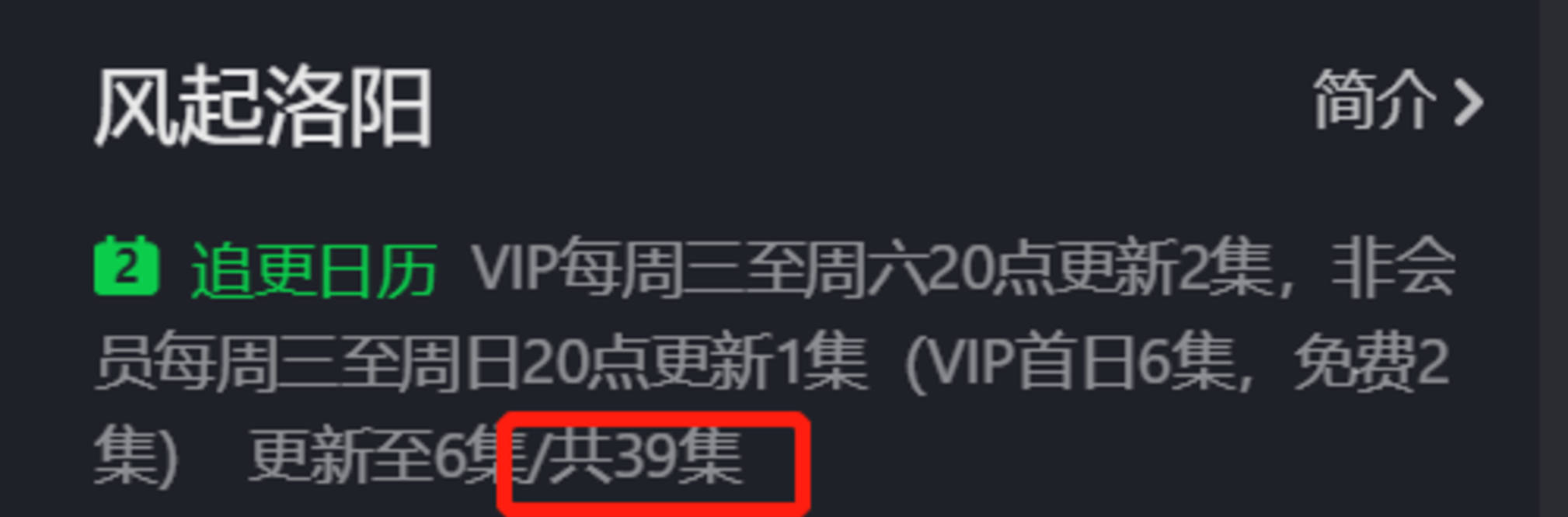 宋轶|《风起洛阳》首播:王一博鼻子透光、秀面瘫演技,咏梅演女皇憔悴!