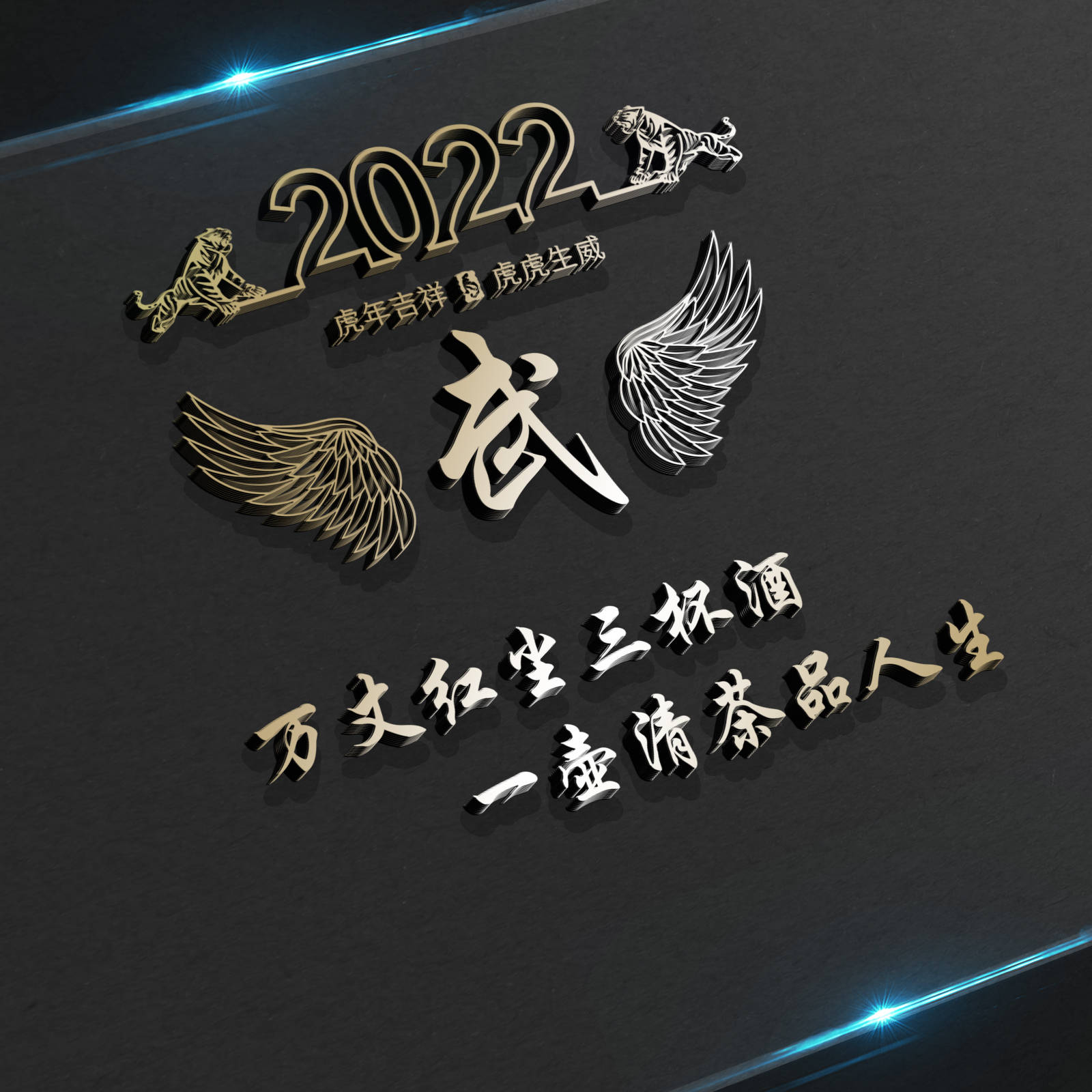 明煊 你的微信头像多久没换了?36张高端3D个性签名头像,喜欢的请带走