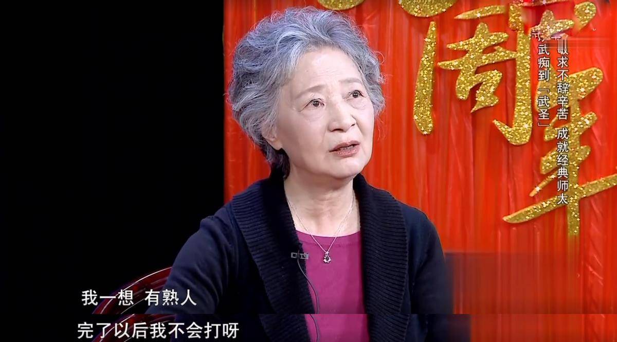 原创严敏求凭借灭绝师太走红与丈夫携手54年依然恩爱如初