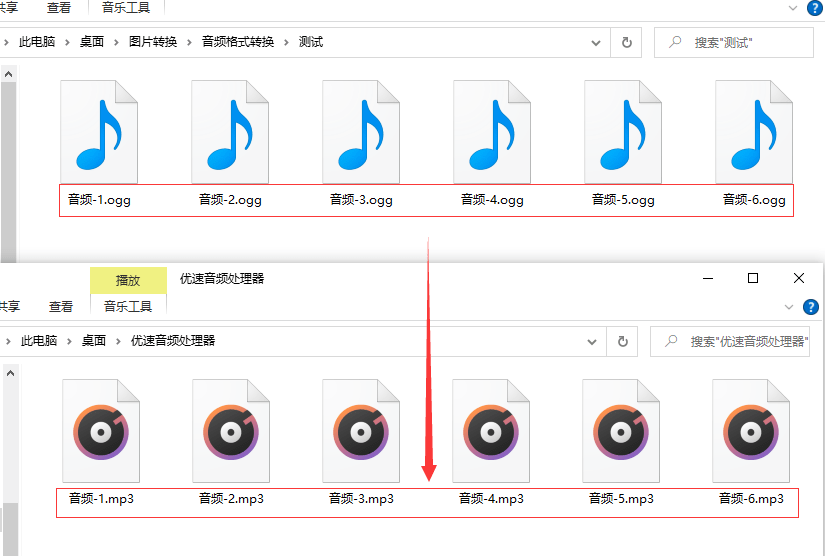 ogg转mp3,ogg格式怎么转mp3格式?_音频_支持_flac