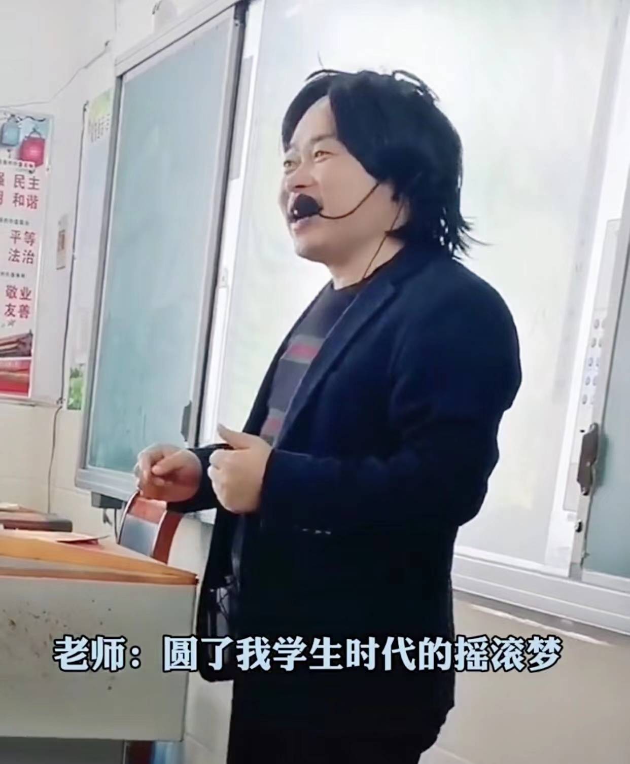 原创孩子为光头老师买假发让老师带着上课网友师母都不认识他了