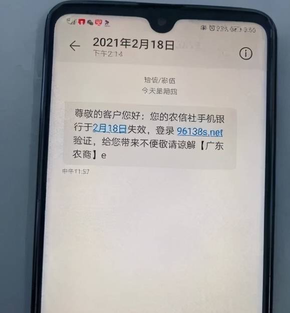 免费短信接收是真的吗安全吗可靠吗 免费短信接收是真的吗安全吗可靠吗