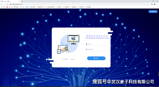 麦子科技信息发布系统快速上手指南