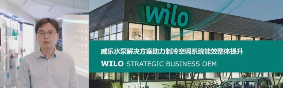 2021年中国制冷空调产业发展白皮书发布-家电圈官网