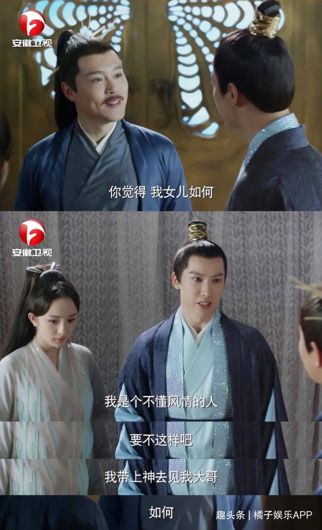 墨渊和白浅消失后,叠风这七万年