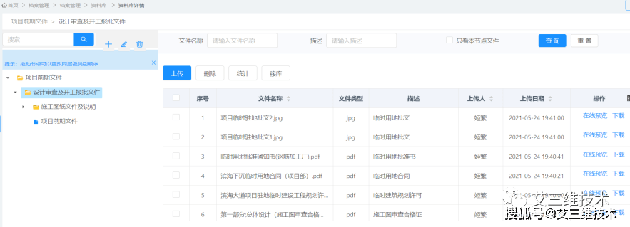 文章配图-7