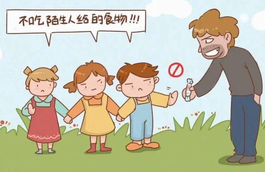 怎样让孩子形成自我保护意识?_家长_生命_相对安全