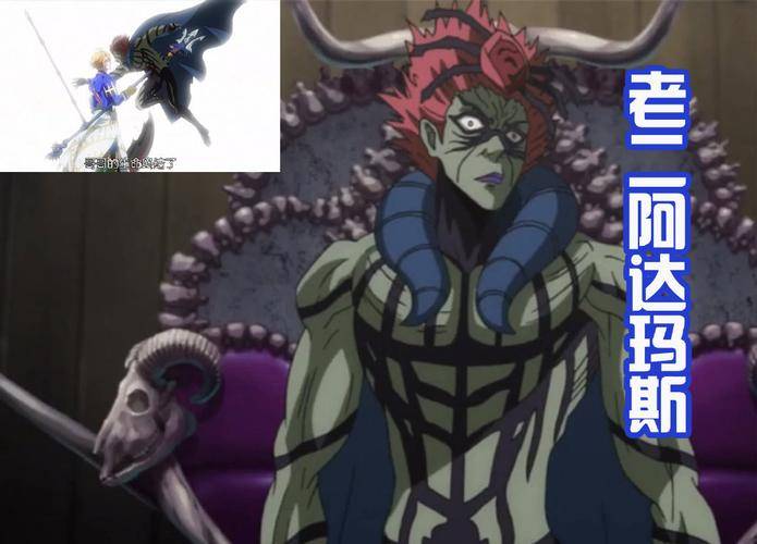 《终末的女武神》中,身为众神之父的宙斯_阿达玛斯_波塞冬_海神