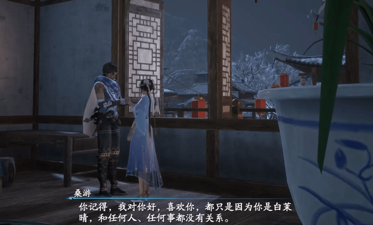 桑游_南宫煌_王蓬絮