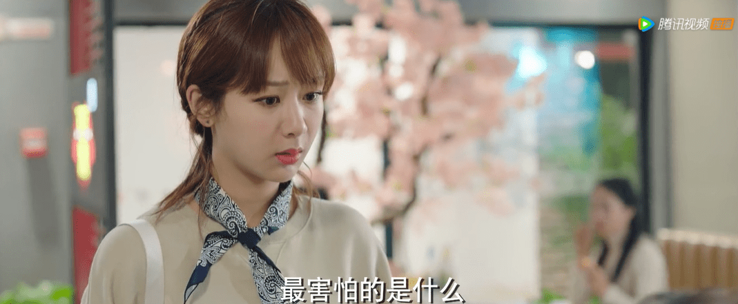 图片[12]-《余生，请多指教》林之校最让人讨厌的一点，其实不是容易生气！-沐风文化