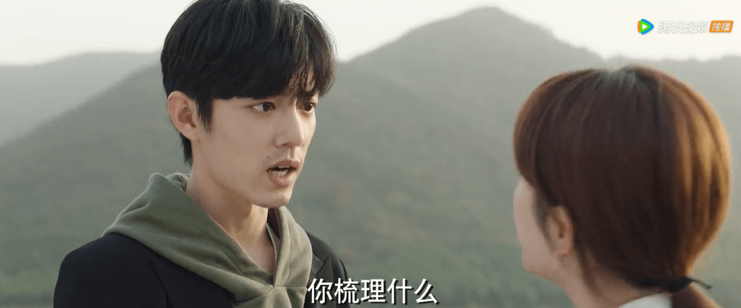 图片[7]-《余生，请多指教》林之校最让人讨厌的一点，其实不是容易生气！-沐风文化