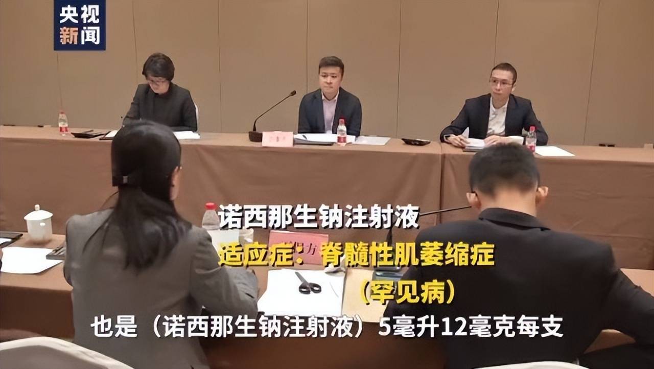 "天价药"诺西那生钠进医保 苏州完成首针注射_治疗_患儿_患者