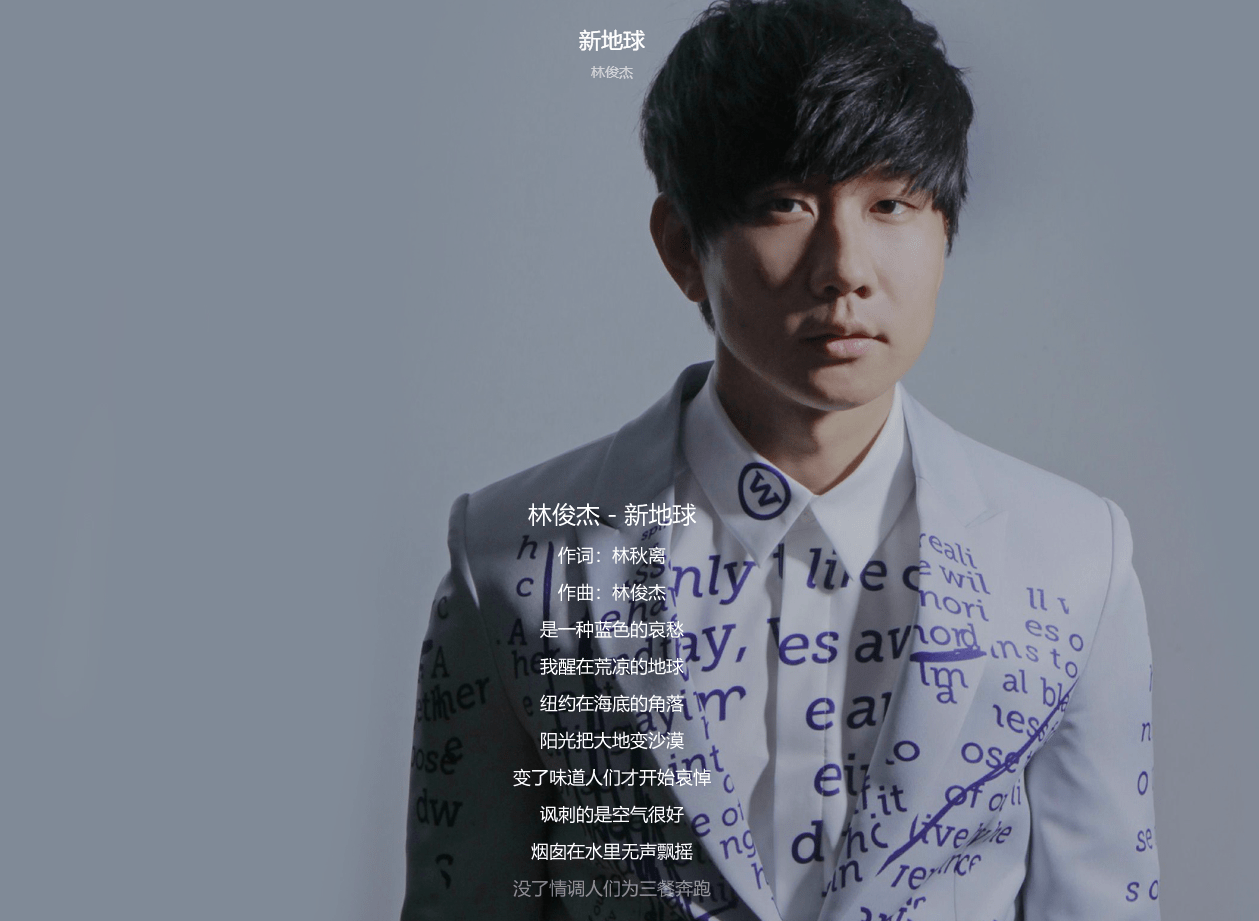 原创qq音乐歌手榜新格局林俊杰陈奕迅争第二名周深稳住前十席位