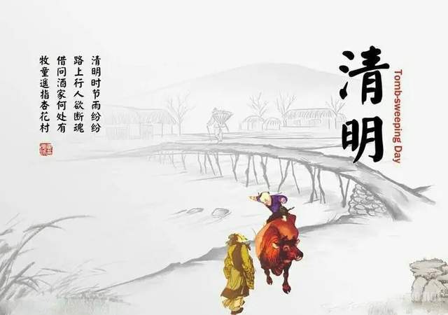 烧纸钱的习俗 你知道多少 清明时节雨纷纷 路上行人欲断魂 祖先 亲人 时候