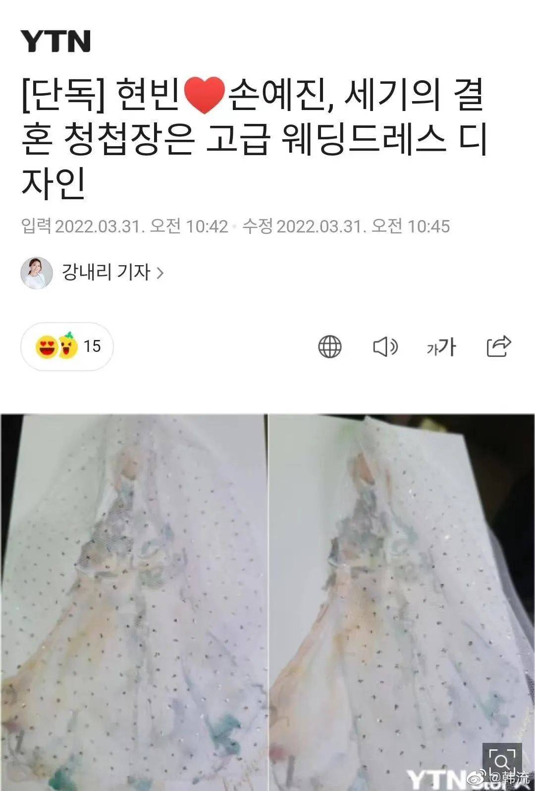 图片[3]-我磕的CP终于结婚了！半个娱乐圈都在祝福-沐风文化