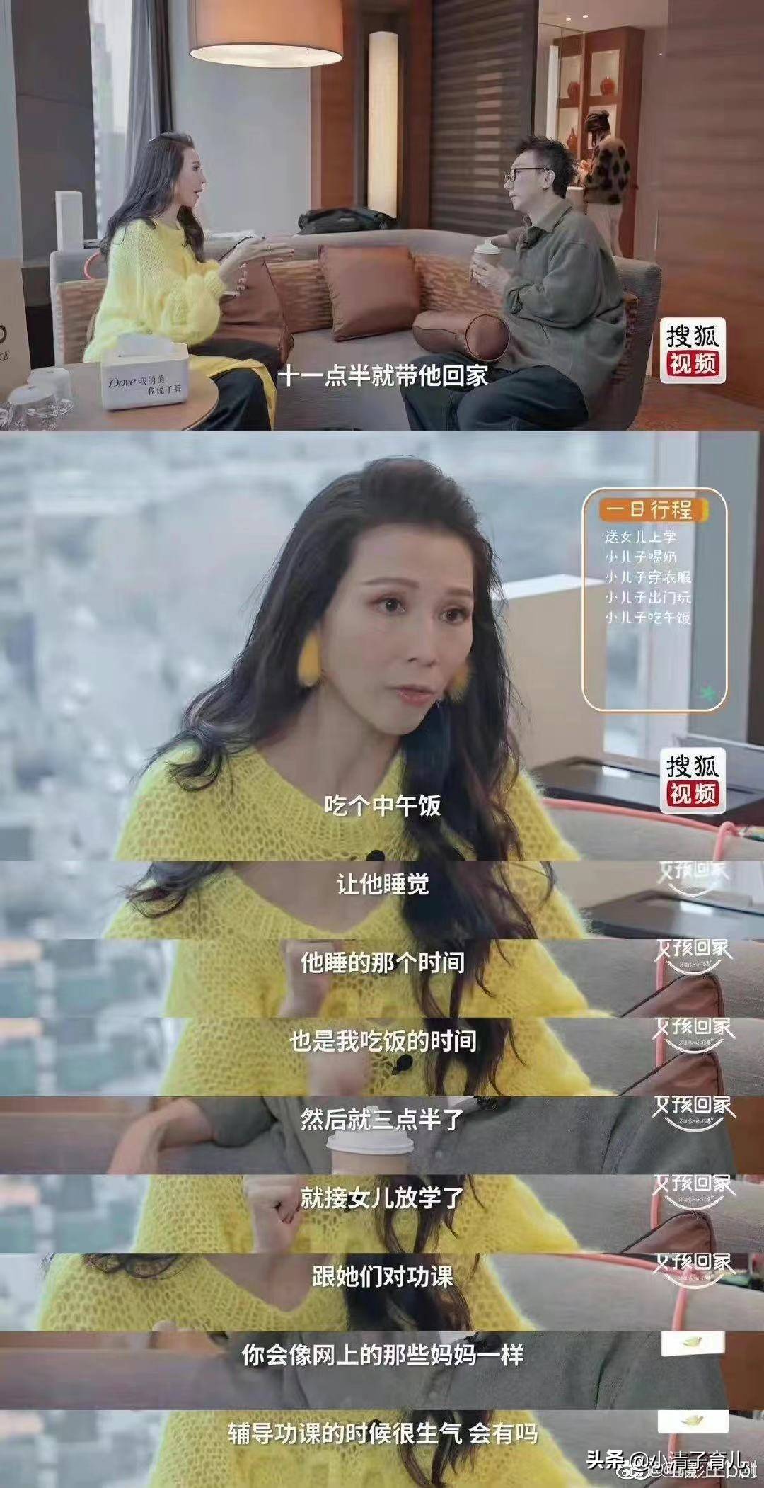 香港TVB艺人蔡少芬：女性生完孩子后一定有什么变化吗？