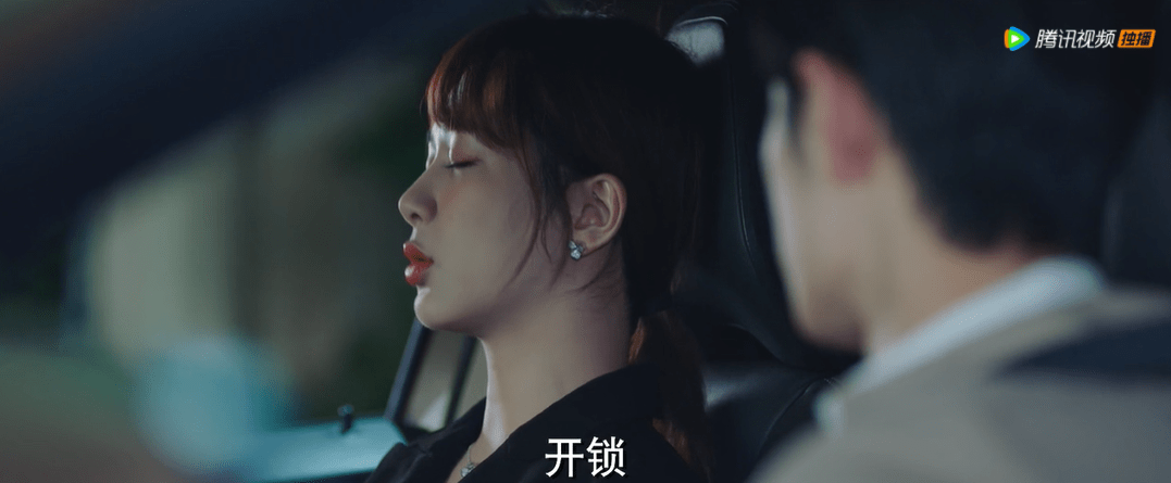 图片[5]-《余生，请多指教》林之校最让人讨厌的一点，其实不是容易生气！-沐风文化