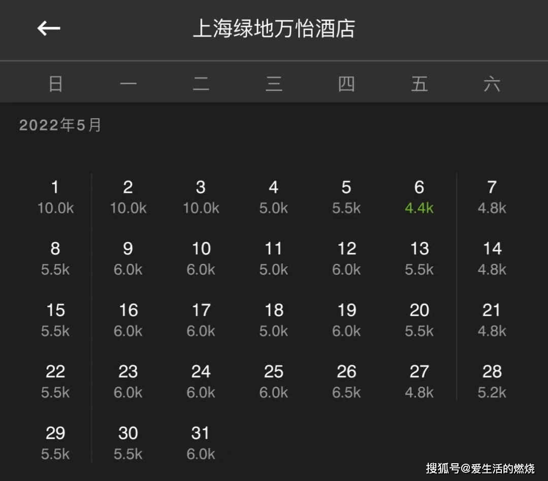 有升有降！万豪酒店开始动态积分兑换_搜狐网