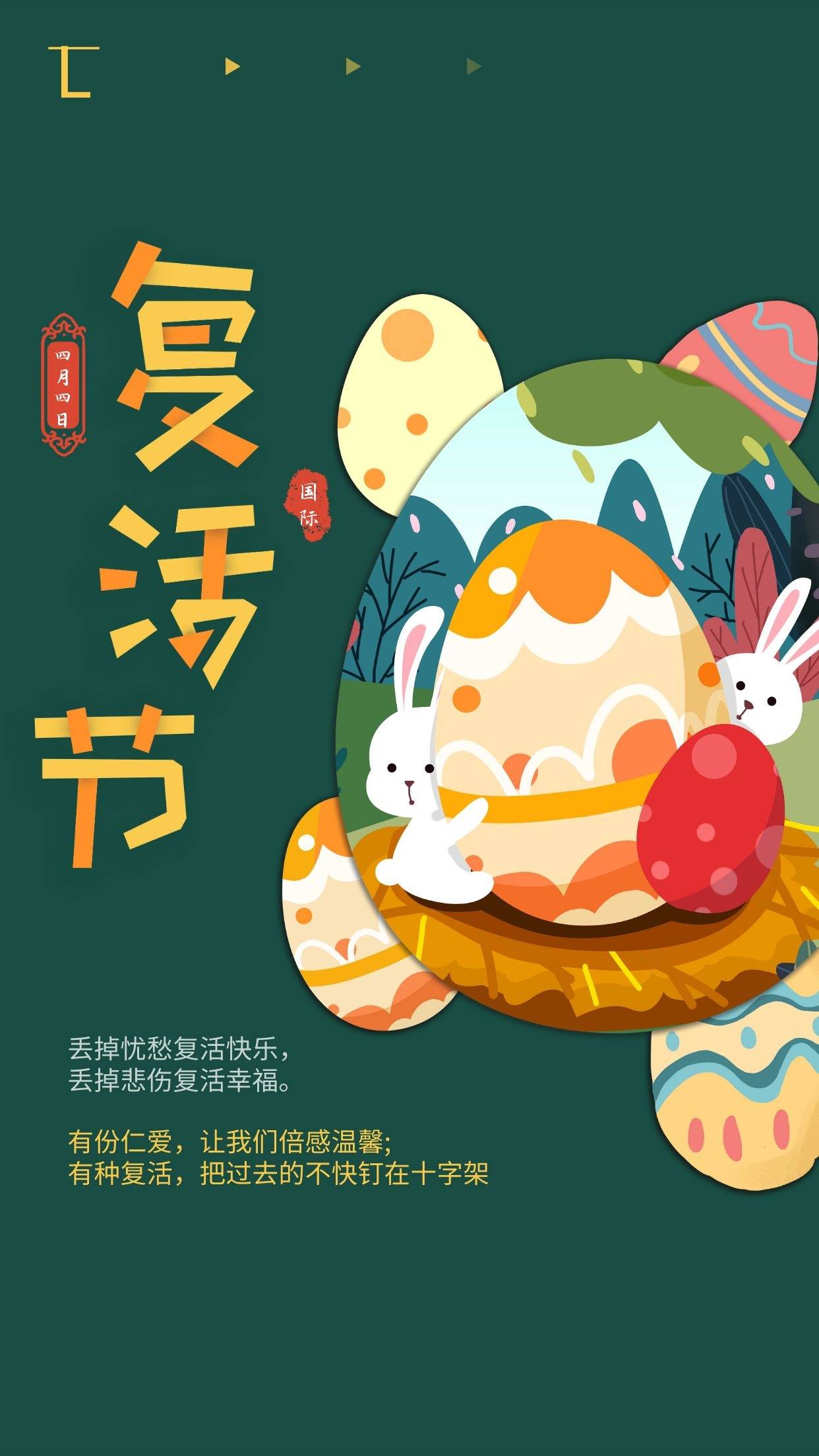 4月=4月24日什么星座