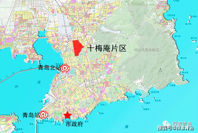 重磅青島十梅庵片區啟動舊改摸底未來發展規劃來了