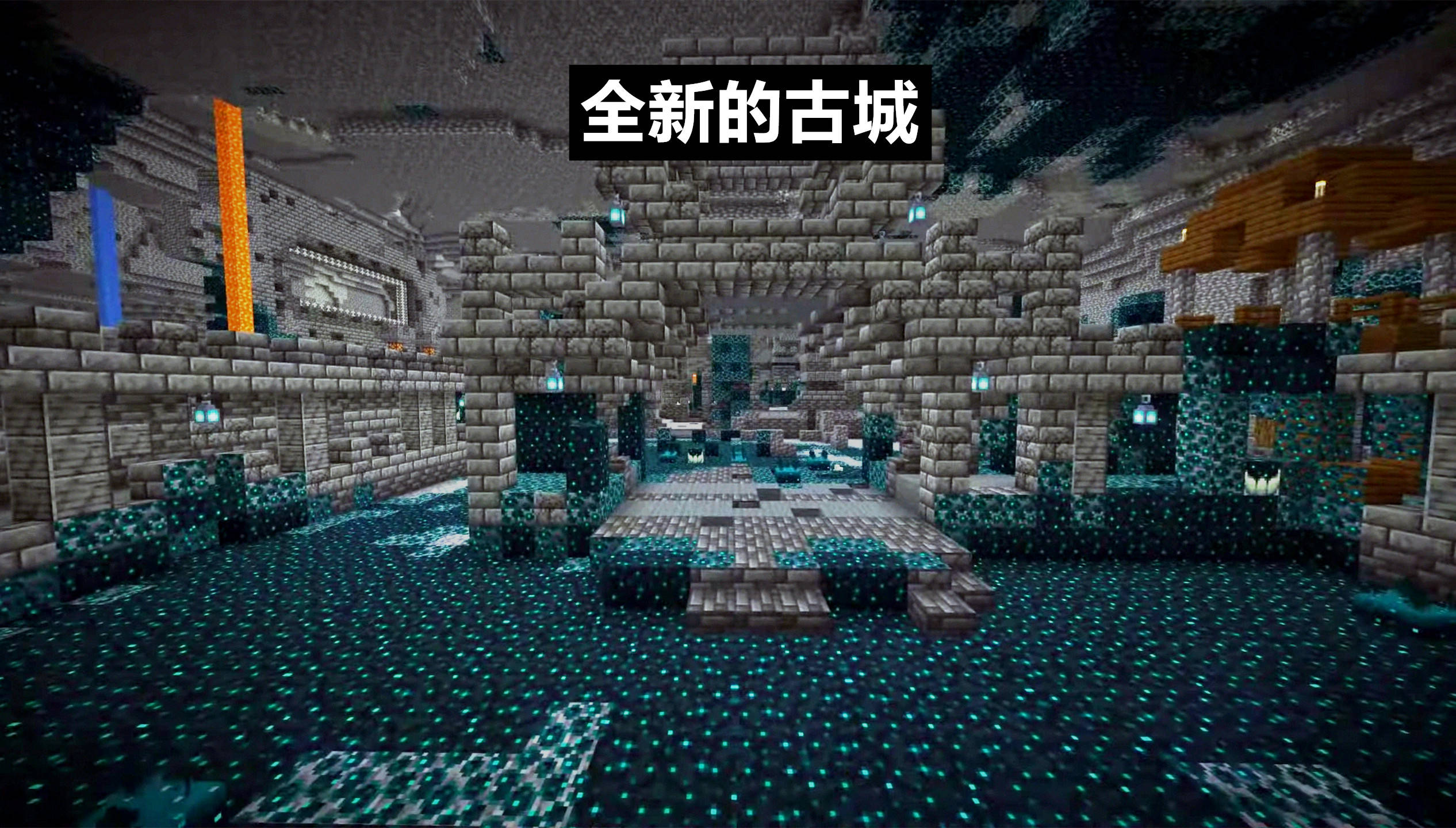 古城只会出现在深暗之域中,古城包含四种个结构:入口,中心,建筑和城墙