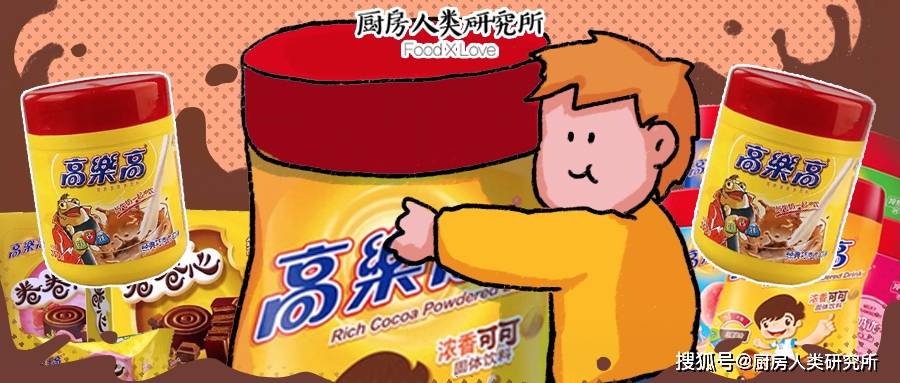 童年回忆高乐高是如何跌下神坛的
