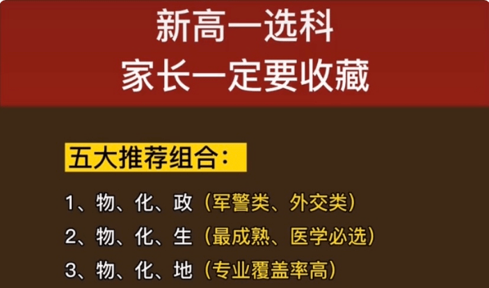 理科能报的专业类型_理科生可以报哪些专业_理科报生专业可以转文科吗