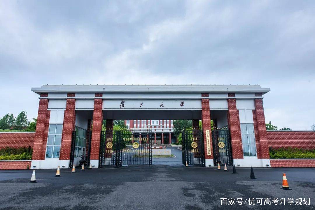 985大学排名重新“洗牌”，清华落选第一，复旦无缘前五！