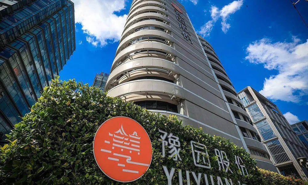 餐饮,珠宝,医药等的"老八股"上海豫园旅游商城(集团)股份有限公司(下